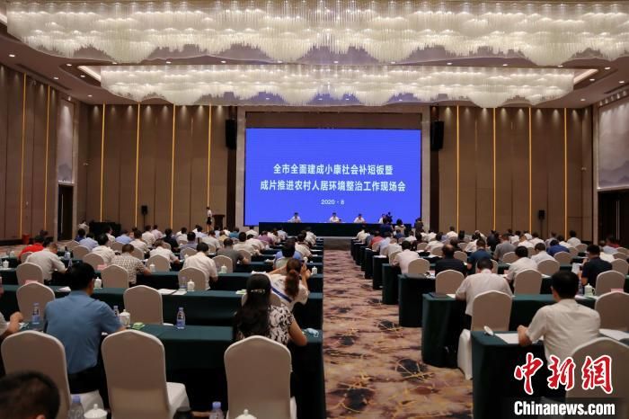 重庆改建农村户厕96.98万户 成片推进农村人居环境整治
