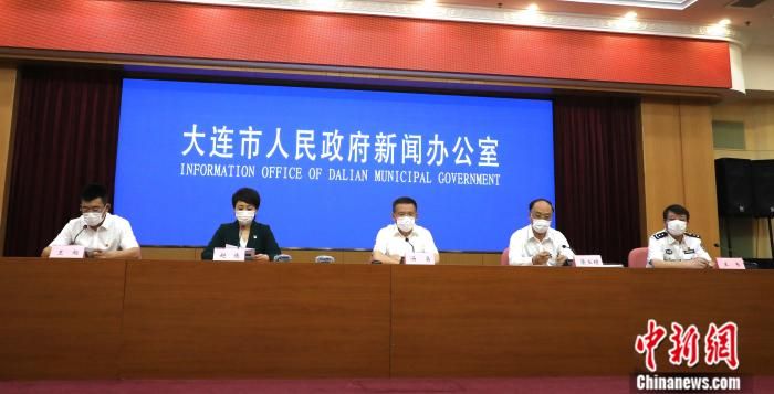 大连：对与凯洋公司员工关联人员实施14天隔离观察