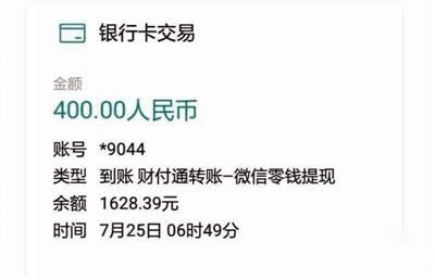 小伙下水救弟失踪10多天 手机卡频收提现短信