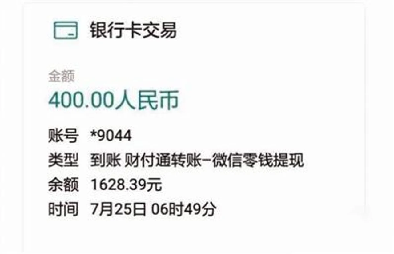 小伙下水救弟失踪10多天 手机卡频收提现短信
