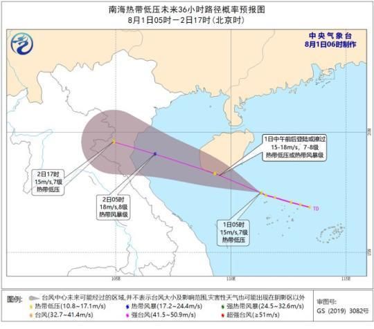 中央气象台：今年第3号台风可能在南海形成并登陆海南岛