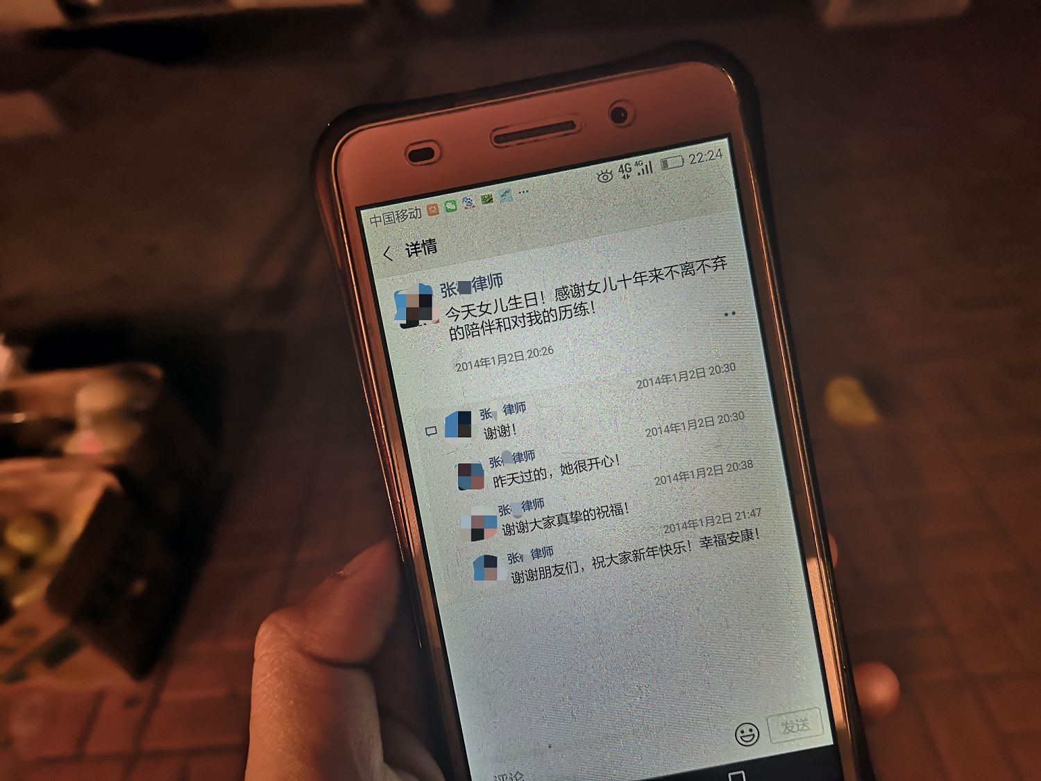 青岛女律师遇害案：15岁女儿涉案 亲友称两人未有矛盾
