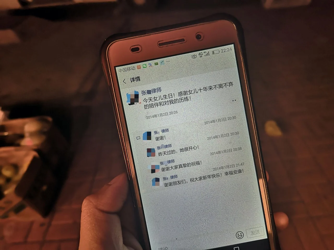 青岛女律师遇害案:15岁女儿涉案 亲友称两人未有矛盾