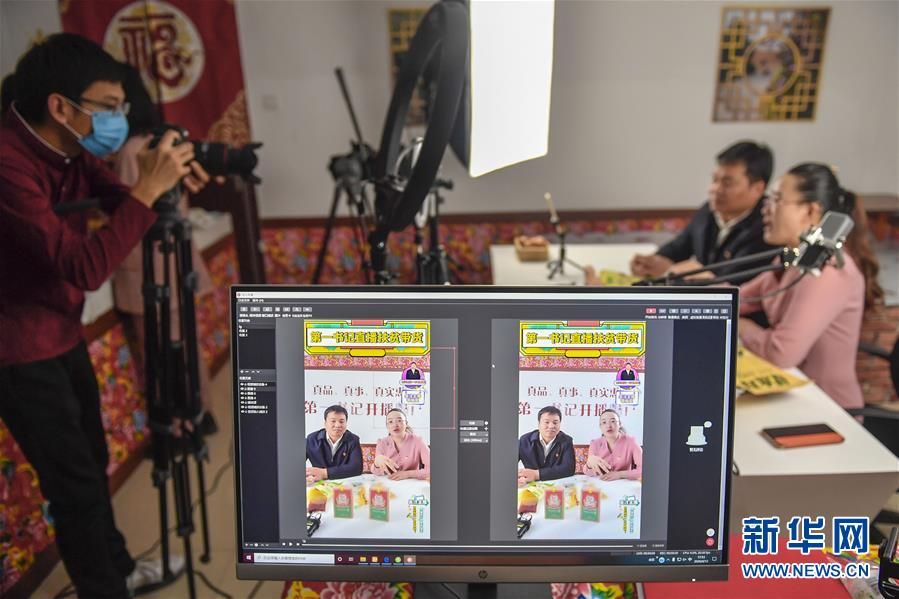 习近平总书记关切事｜“电”亮脱贫致富路——脱贫攻坚战中的电商故事