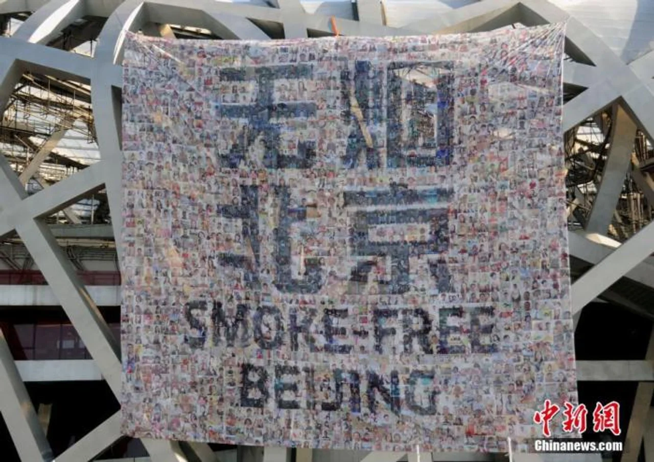 北京市控烟协会:疫情期间控烟投诉同比下大幅下降