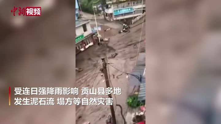 中国唯一独龙族怒族自治县遭遇罕见暴雨 已致1死4失踪