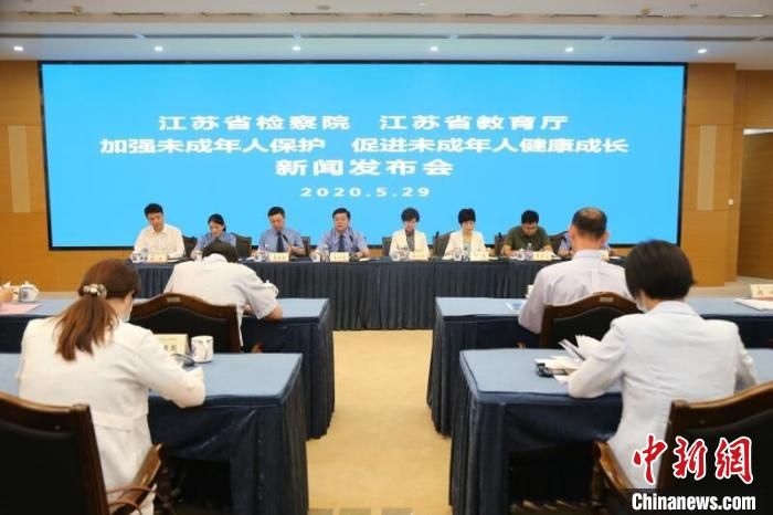 一教师多次猥亵儿童仍留教职 江苏检方联合多部门对五万余教职工排查师资