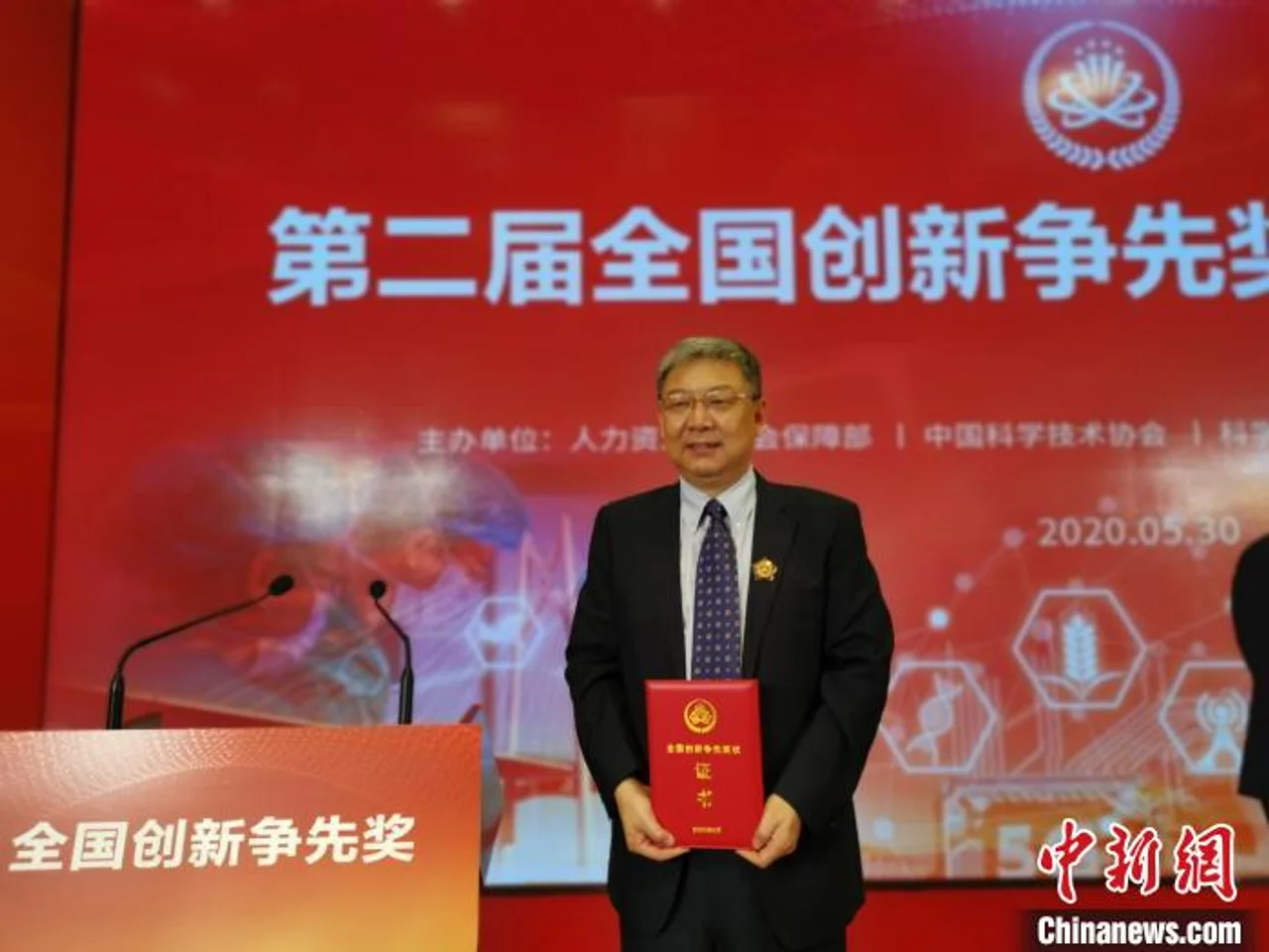 深圳大学校长李清泉获颁第二届全国创新争先奖