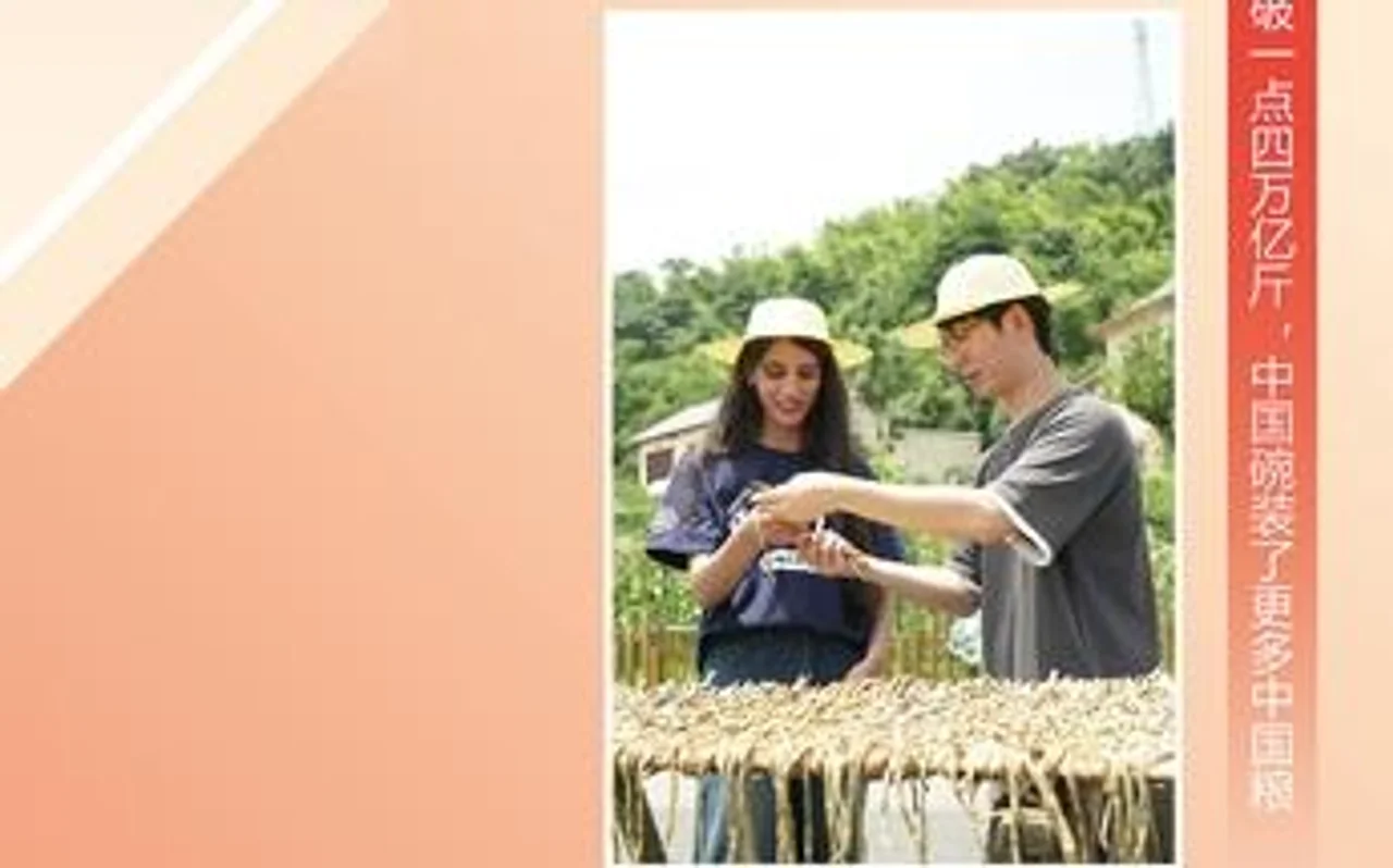 外国友人镜头里的今日中国——河山添锦绣 星光映万家