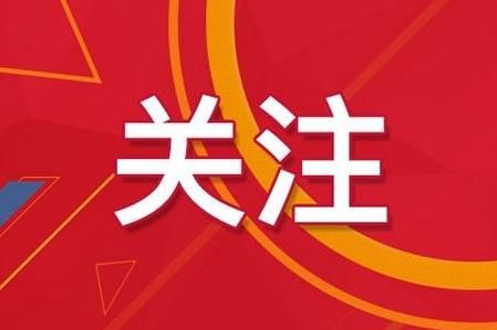 北京政协委员共话共绘“同心圆”