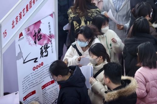 把稳就业摆在更加突出位置