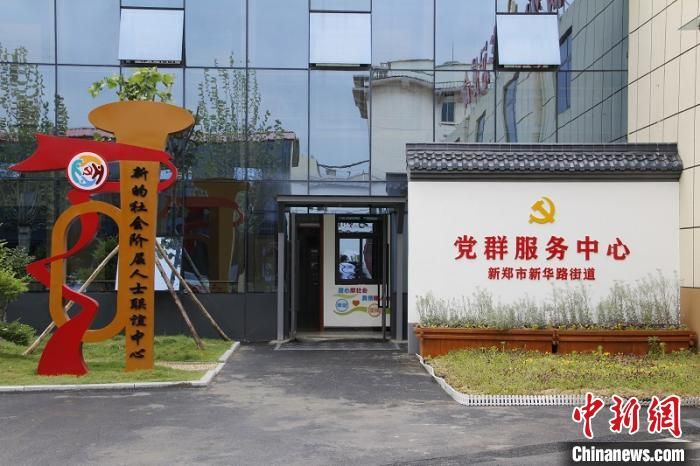 从“全镇域”到“全县域” 河南新郑凝“新”聚力画好同心圆