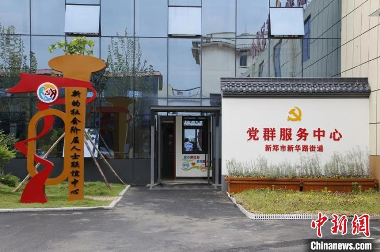 从“全镇域”到“全县域” 河南新郑凝“新”聚力画好同心圆