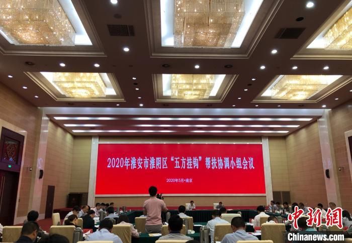 江苏“五方挂钩”精准扶贫：助力经济薄弱村“破茧成蝶”