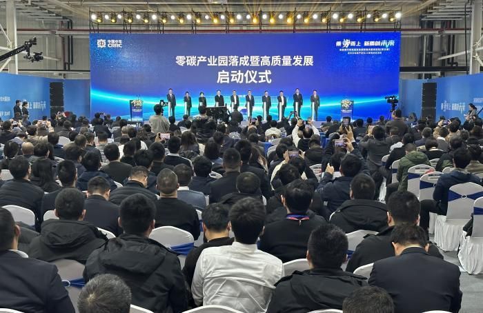 中车零碳产业园落成 年产超200万台套新能源汽车“心脏”