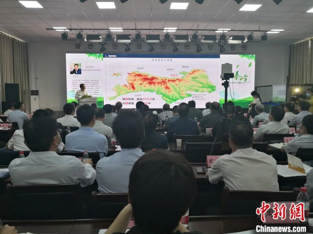 秦岭生态保护专题研讨会西安召开 形成秦岭生态保护共识