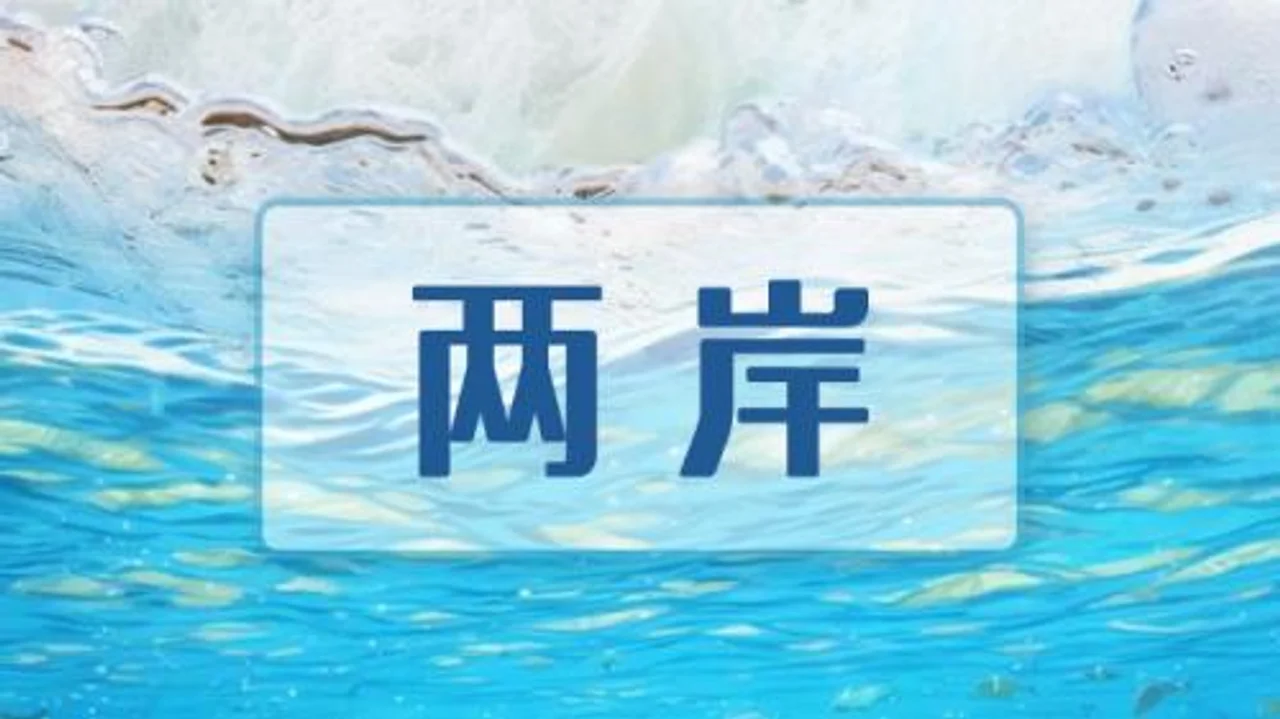 12个项目签约 榕台产业向“新”同行