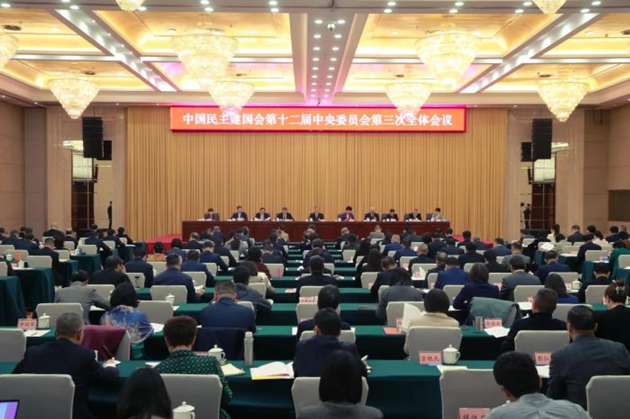 民建十二届三中全会在京开幕