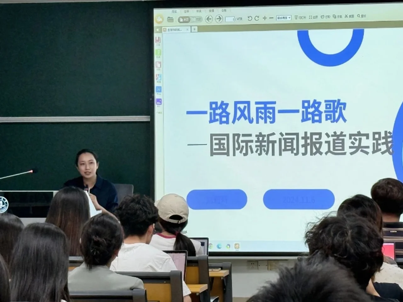 《亚太日报》总编辑赴暨南大学新闻与传播学院交流