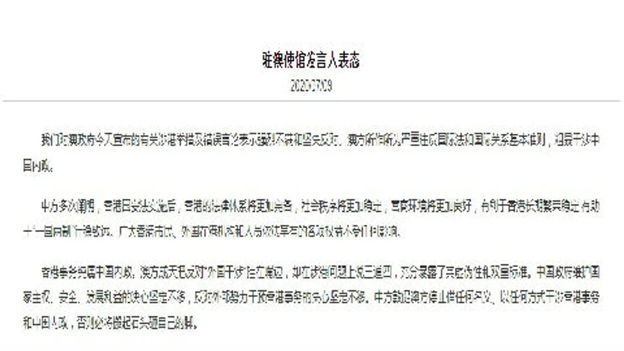 外媒关注:中方敦促澳大利亚停止干涉中国内政
