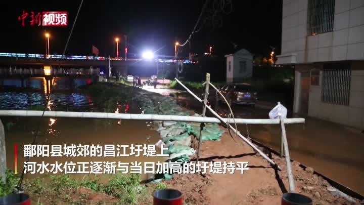 应急管理部紧急调拨的救灾物资抵达江西