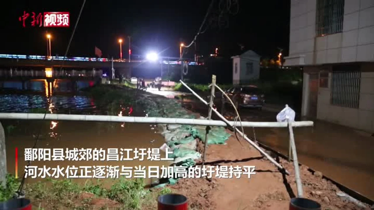 应急管理部紧急调拨的救灾物资抵达江西