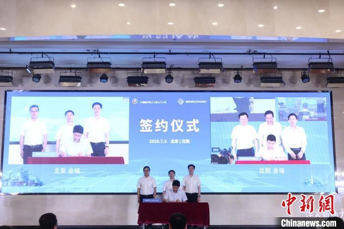 国产计算机“天玥”经受恶劣环境考验 辽宁产线顺利建成