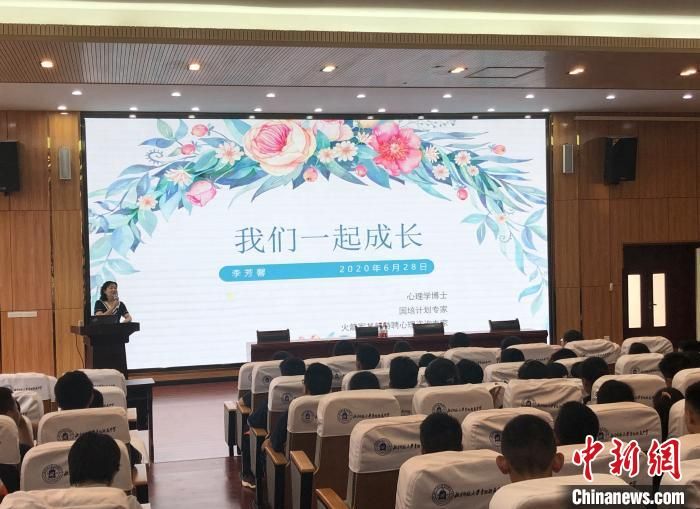 贵阳重视新冠肺炎疫情复课后中小学生心理健康