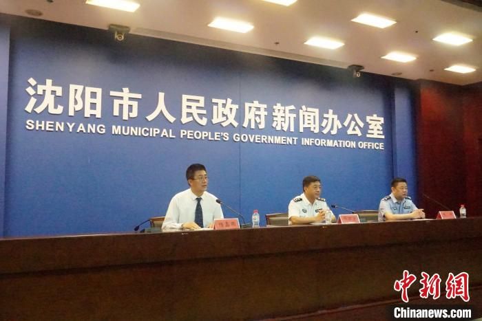 沈阳不断完善易制毒化学品管控机制 实现审批零投诉