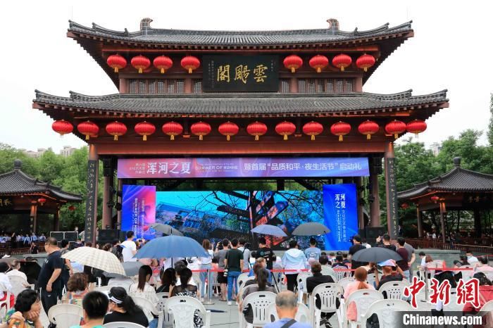 沈阳浑河之夏文化艺术季再开启 夜生活节将呈亮色