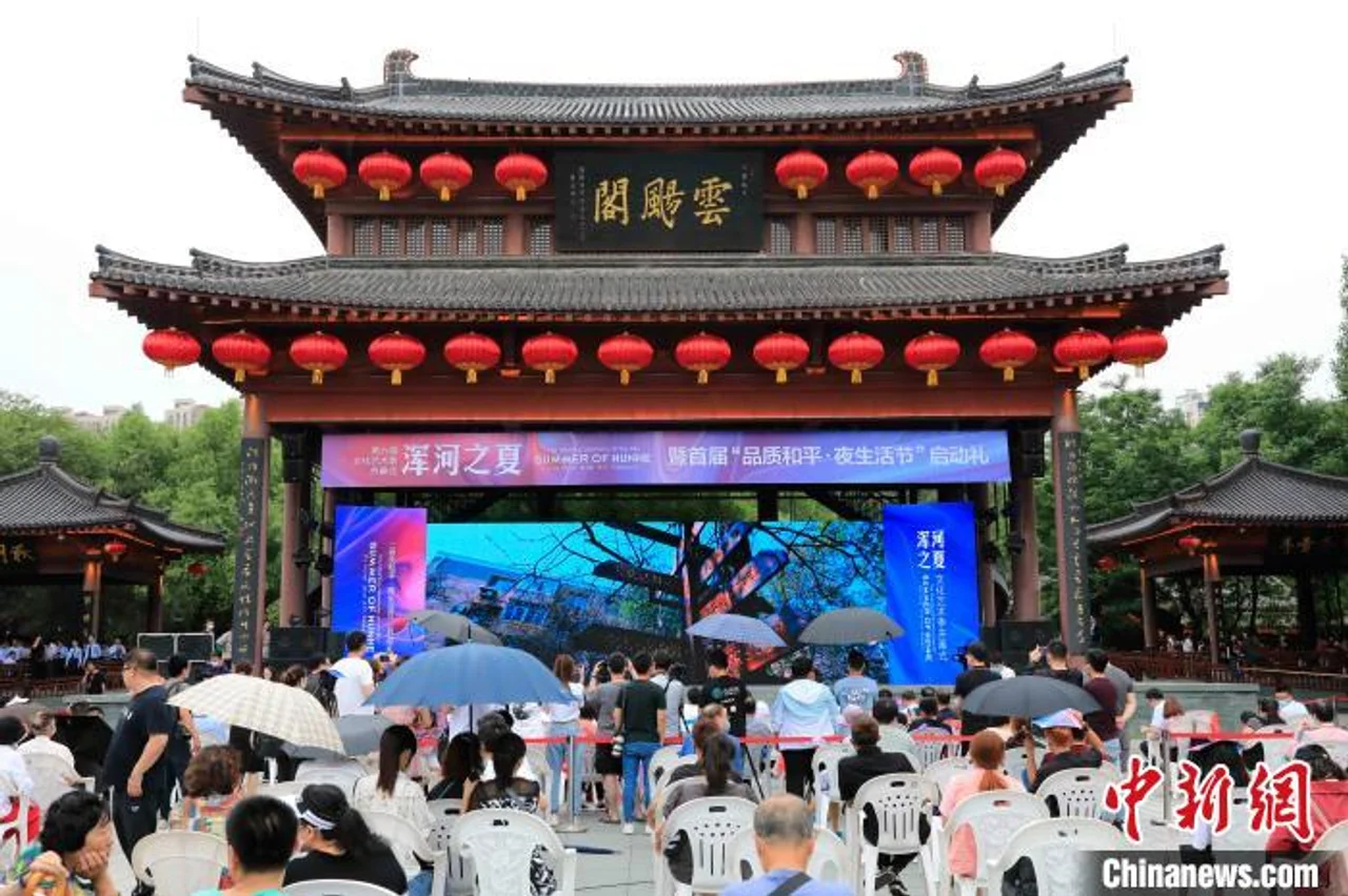 沈阳浑河之夏文化艺术季再开启 夜生活节将呈亮色