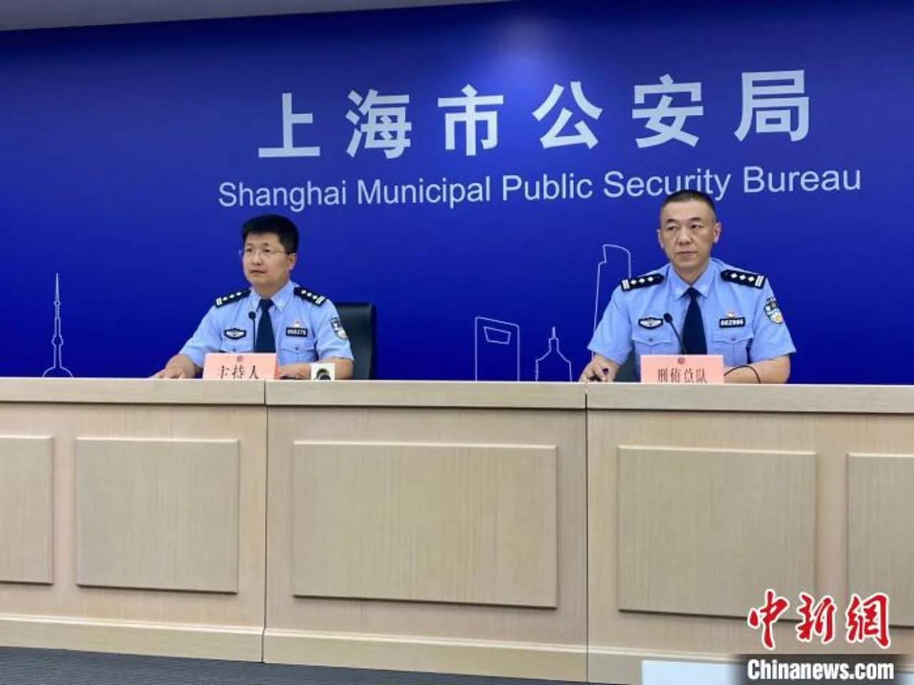 上海警方:新类型毒品未形成蔓延趋势