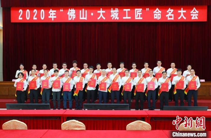 广东“肺炎1号方”生产主导者获称“佛山·大城工匠”