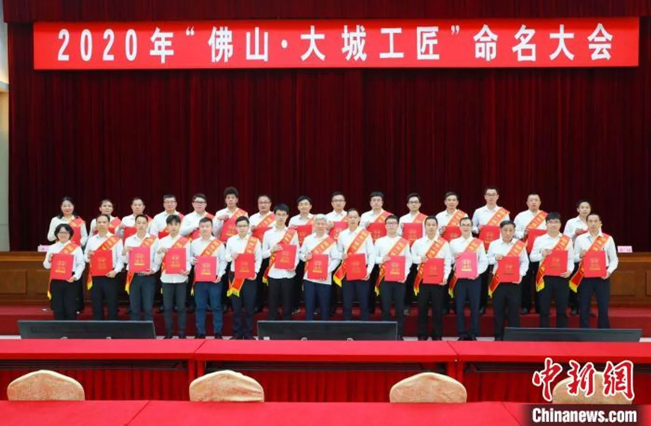 广东“肺炎1号方”生产主导者获称“佛山·大城工匠”