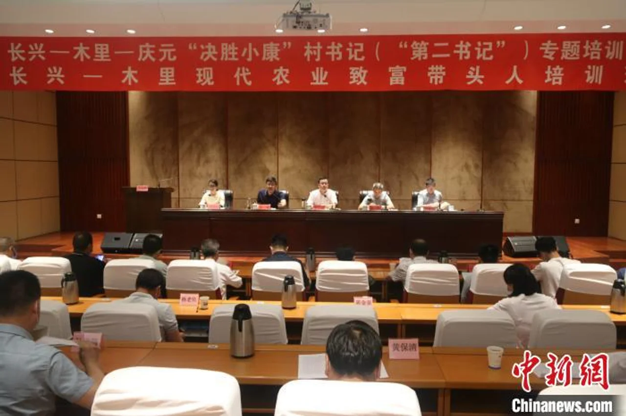 共话现代农业致富经 两省三县村书记培训班在浙江开班