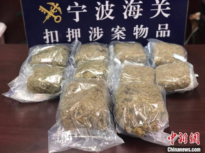 宁波破获一起走私毒品案 查证走私大麻5公斤