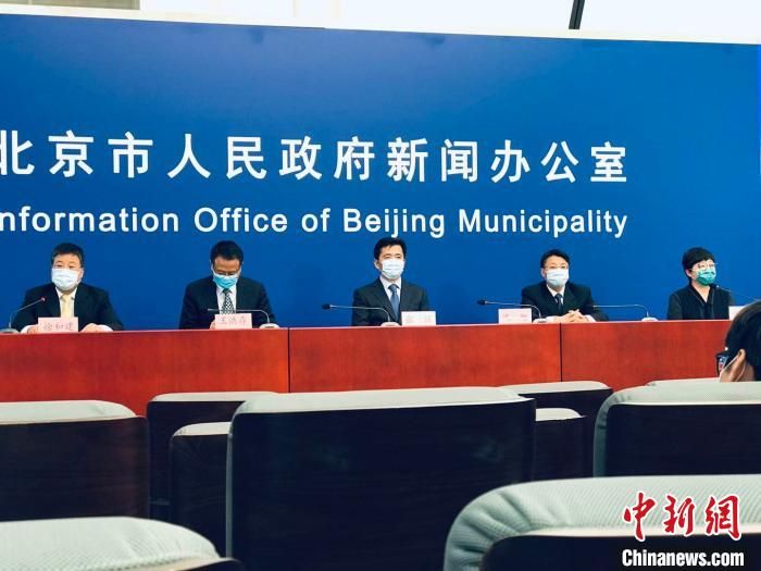 北京疫情处于上升期 不排除发病人数将持续一定时间