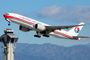 英媒：成立新的航空公司，海南未来被看好