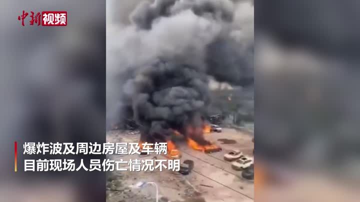 浙江温岭发生槽罐车爆炸事故 当地正全力搜救、抢救伤者