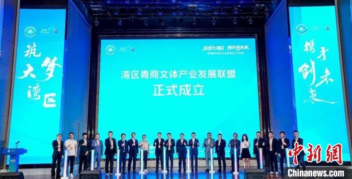 澳门青年何颖贤：科创立潮头 以文体促交流