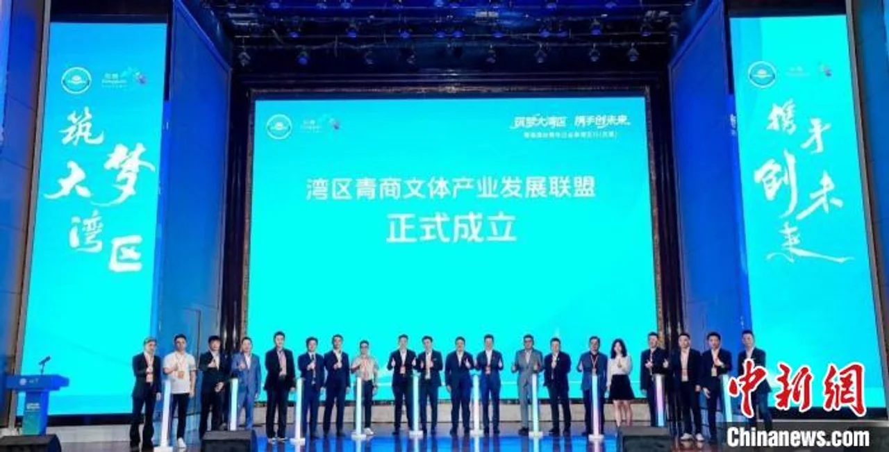 澳门青年何颖贤:科创立潮头 以文体促交流