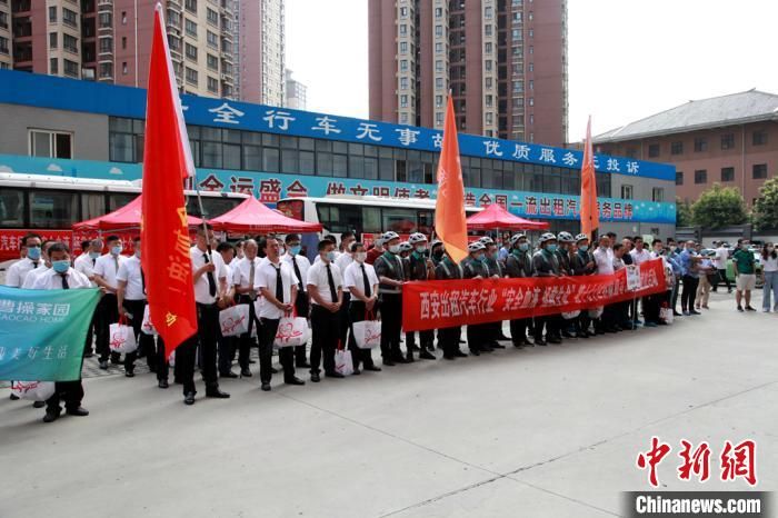 西安200余名网约车和出租车司机无偿献血