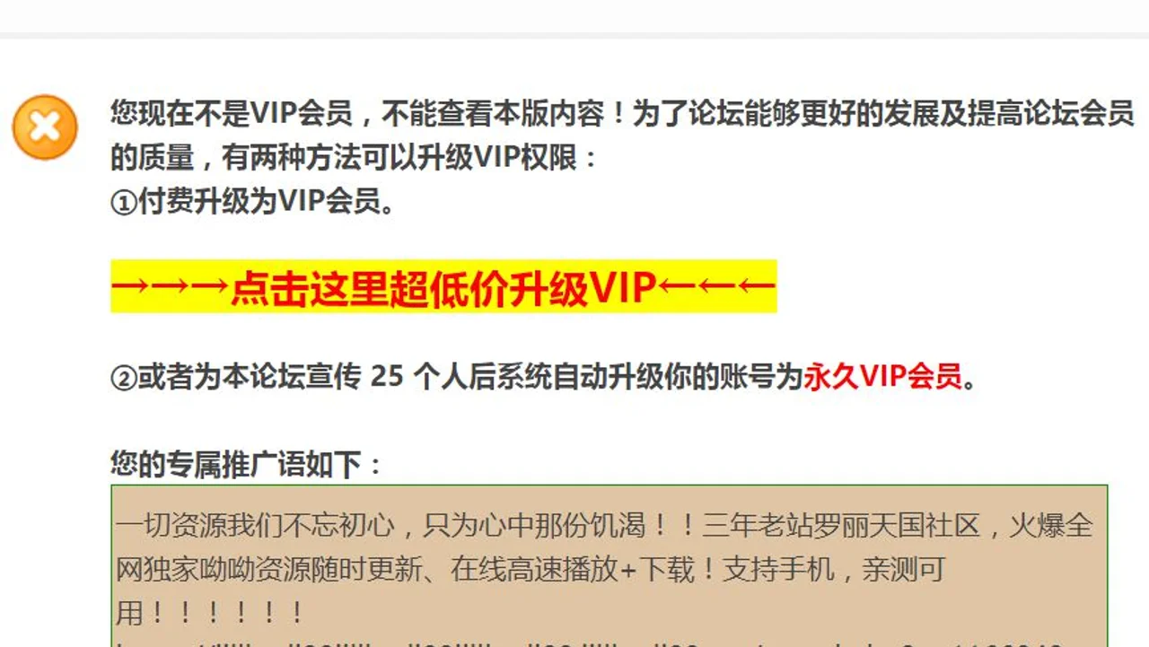 儿童色情网站调查:八百余万注册会员,服务器隐藏境外