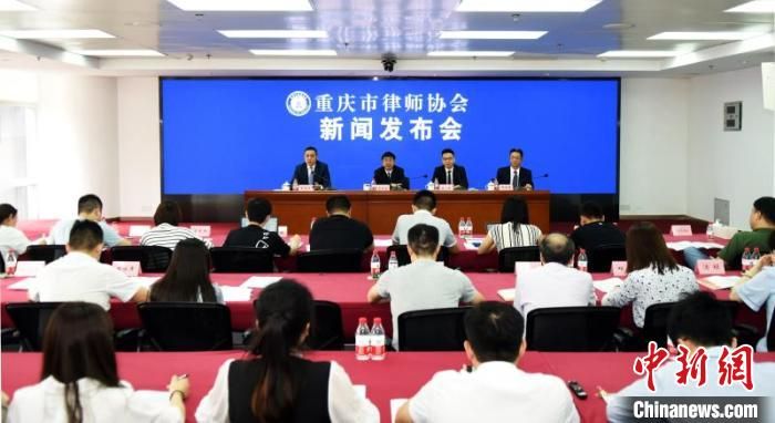 成渝两地律师行业围绕“走出去”展开深度合作