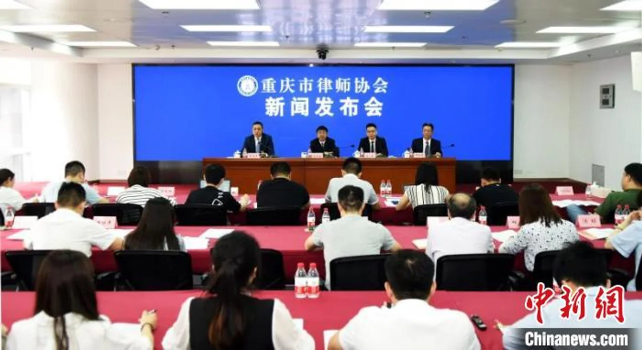 成渝两地律师行业围绕“走出去”展开深度合作