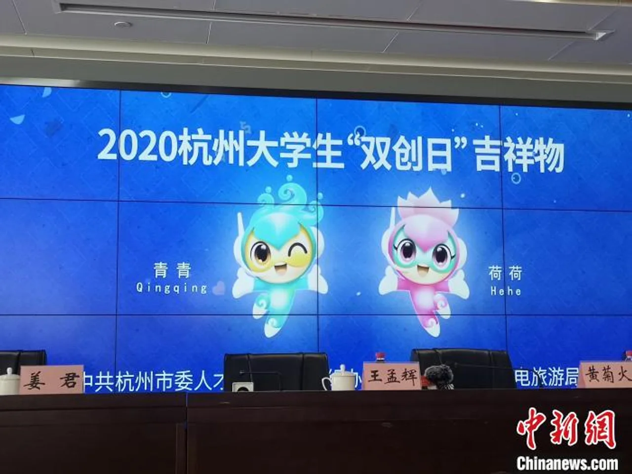 首届杭州大学生“双创日”活动将启 打造全国大学生嘉年华