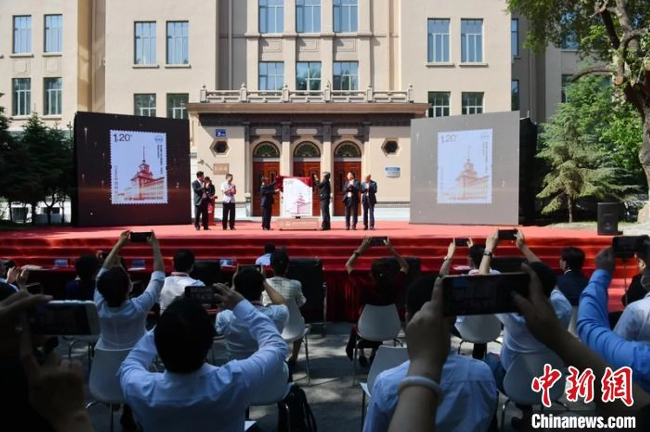 《哈尔滨工业大学建校一百周年》纪念邮票发行