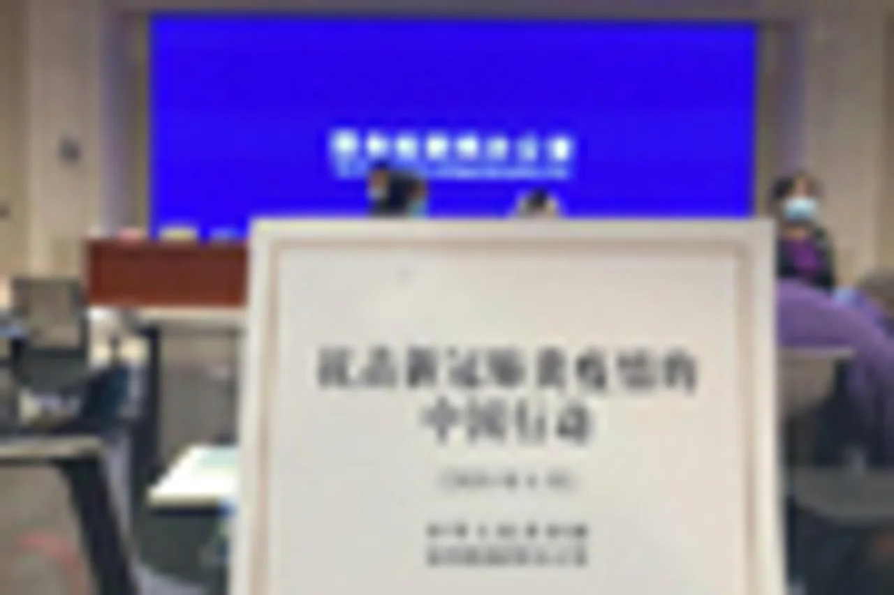 马媒:“白皮书” 肯定中国抗疫的贡献