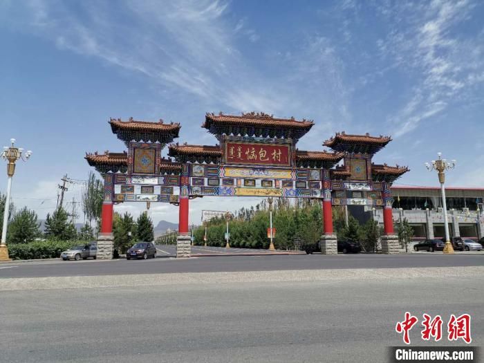 从贫困到“网红”：内蒙古恼包村的逆袭