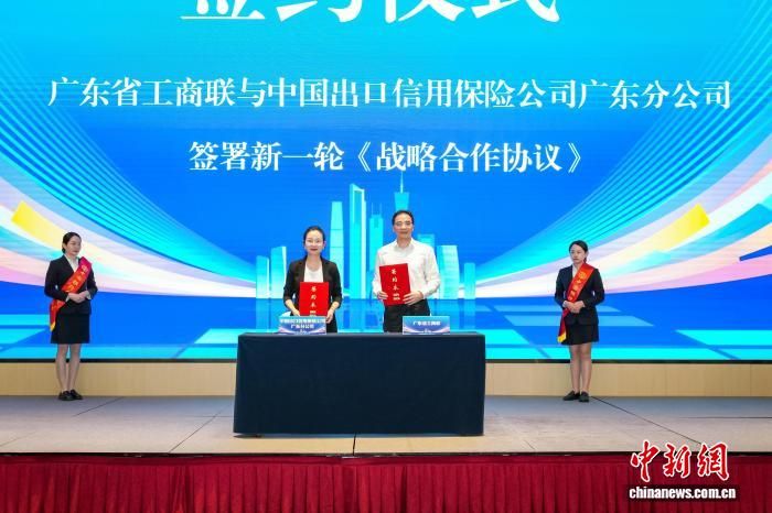 广东为民企打造信贷融资支持 提升“出海”质量效能